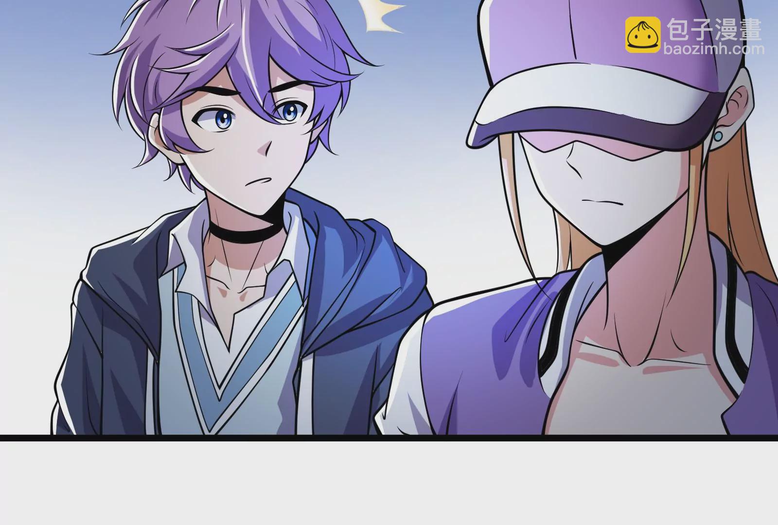 古神遊戲 - 第10話 古神插手(2/4) - 1